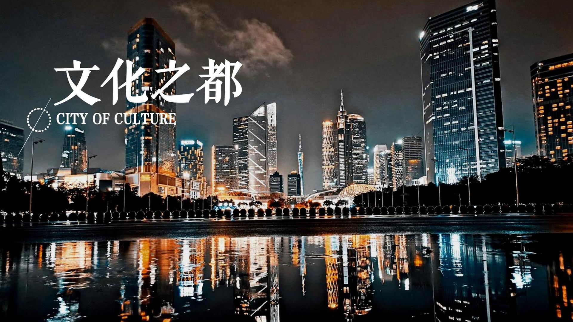 创玩影视主办“数字时代文化创新”行业论坛